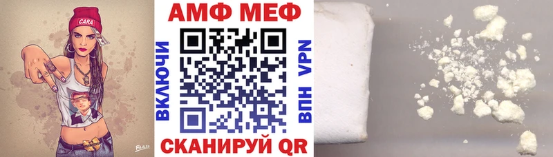 Amphetamine VHQ  Лысково 