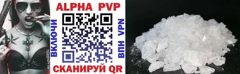 Alpha PVP СК КРИС Лысково