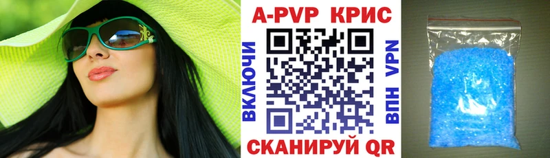A PVP крисы CK Лысково