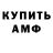 Alfa_PVP Соль Jason Lillis
