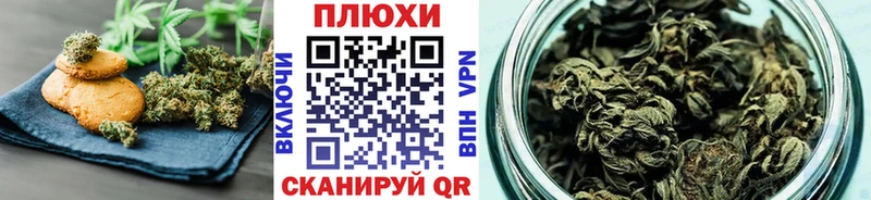 Печенье с ТГК марихуана  как найти   Лысково 