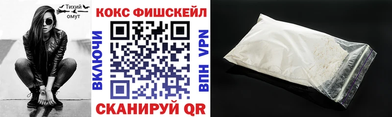 КОКАИН Эквадор  Лысково 
