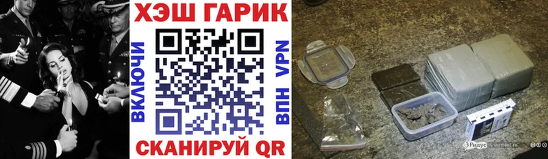 ГАШИШ хэш Лысково