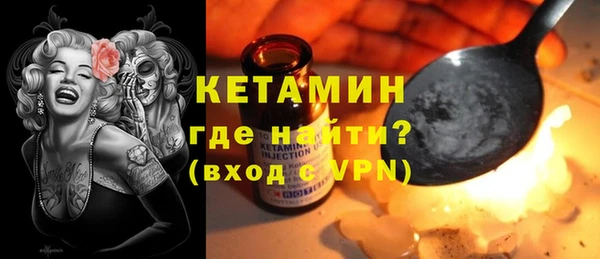 героин Магас