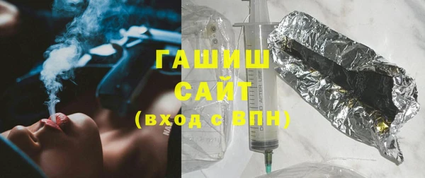 героин Магас
