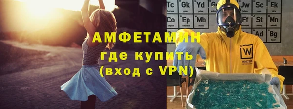 метамфетамин Лихославль