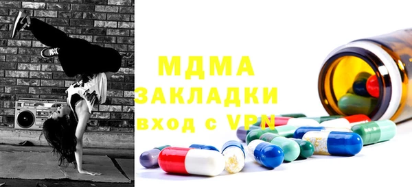 apvp Майский