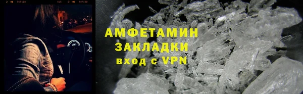 героин Магас