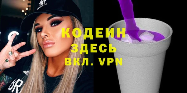 героин Магас
