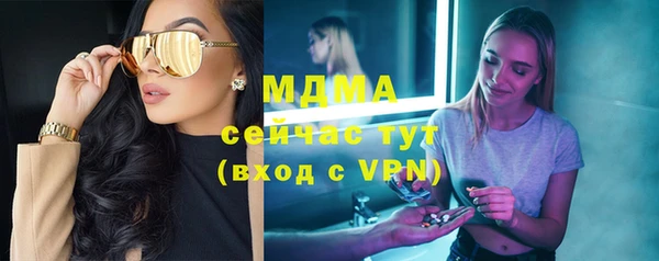 героин Магас