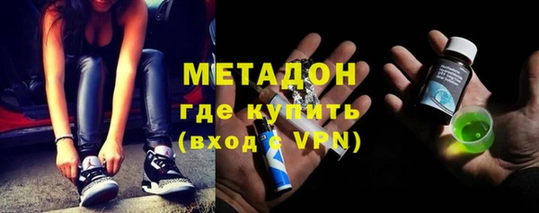 героин Магас