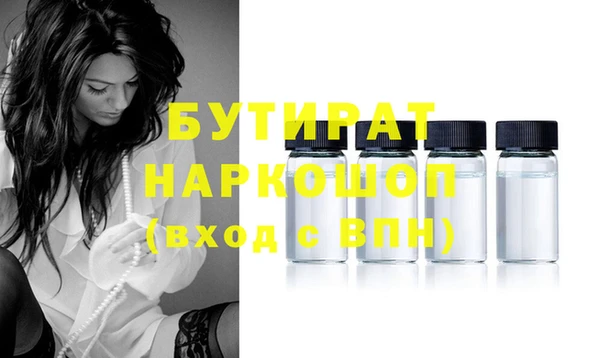героин Магас