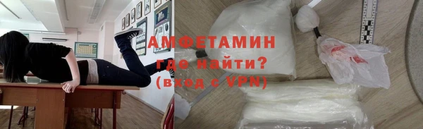героин Магас