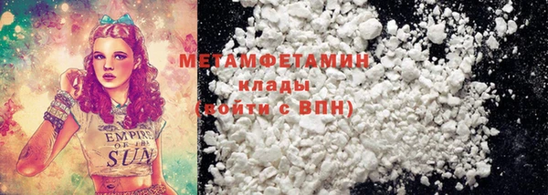 гидропоника Магадан