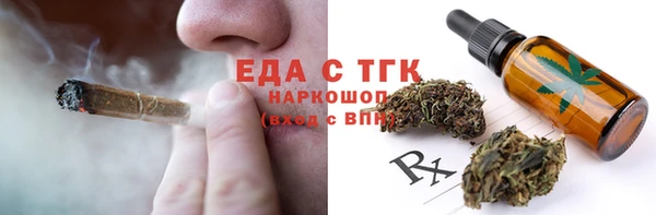 метамфетамин Лихославль