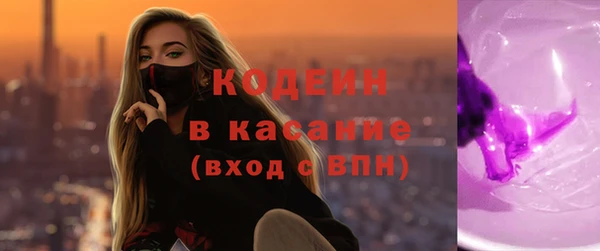 спиды Белая Калитва