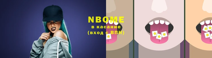 героин Магас