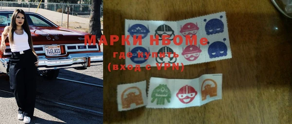ALPHA-PVP Белая Холуница