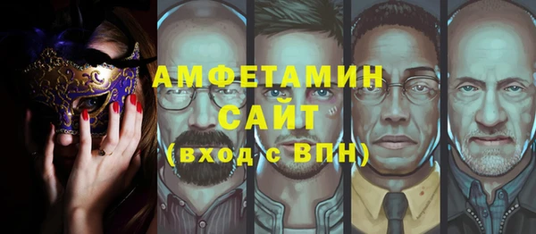 героин Магас