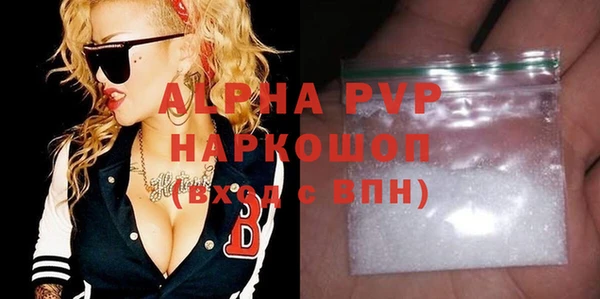 apvp Майский