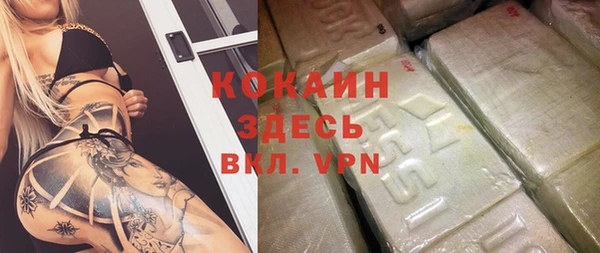 героин Магас