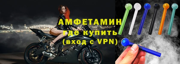 героин Магас