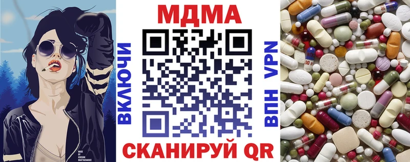 дарнет шоп  Лысково  МДМА crystal 
