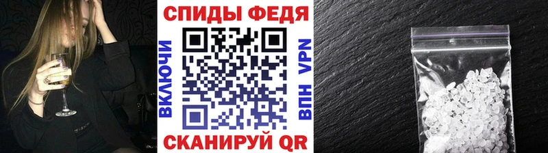 Первитин Декстрометамфетамин 99.9%  где купить наркоту  hydra tor  Лысково 
