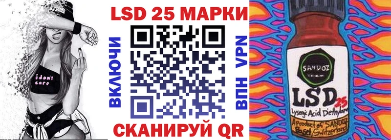 Наркотические марки 1500мкг  купить  сайты  Лысково 