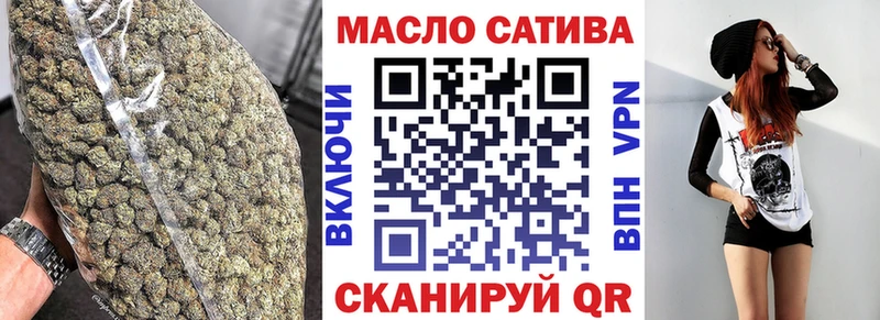 omg сайт Лысково ТГК Wax