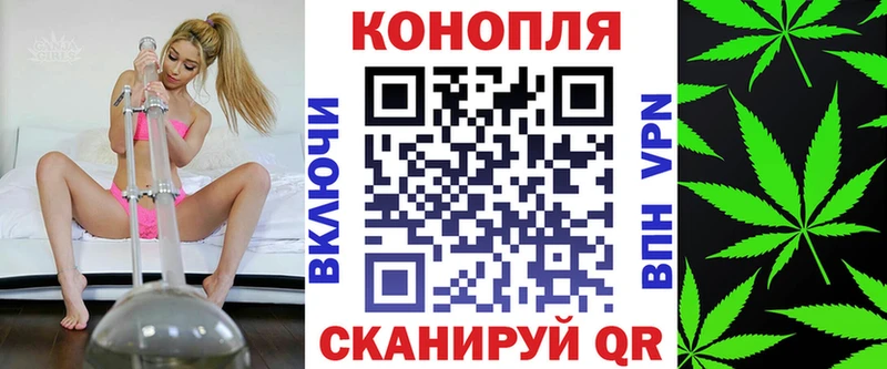 Бошки марихуана конопля мега ссылки Лысково